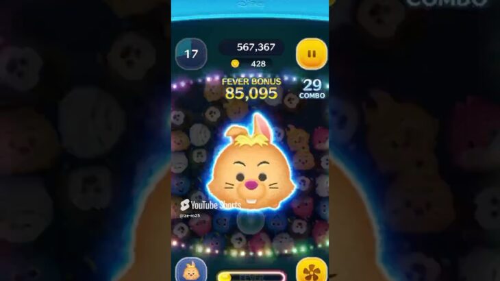ツムツム　3月うさぎ　ピックアップガチャ　不思議の国のアリス　#ツムツム  #shortsvideo  #ディズニー