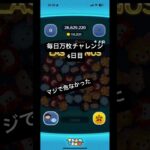 4日目！！#フォートナイト #ディズニー #ゲーム #ツムツム
