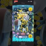 ツムツムジャクサリスキル4の実力#ツムツム #shorts