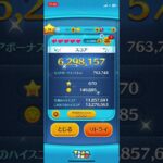 初51倍！！ #ツムツム #51倍