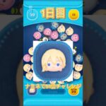 ナミネで51倍チャレンジ1日目#ツムツム #ナミネ#ツムツムコイン稼ぎ #shorts