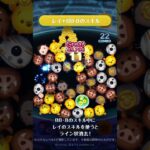 新ツム先行公開♪5/1に新ツム「レイ＆BB-8」が登場！