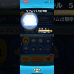 【ツムツム】ガストンスキル6！