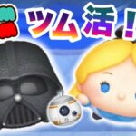 Ayato🍙がライブ配信中！iPadでビンゴあと少し！