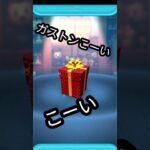 ガストンほしいーBOX開封6日目 #ツムツム