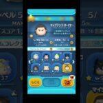 【Cバズ】スキルマにした結果  #ツムツム#Cバズ  #スキルマ  #コイン稼ぎ