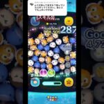 リクエスト▶︎Cバズ(スキル5) #ツムツム #ゲーム実況 #shorts
