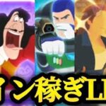 【ツムツム配信】登録者増えるたびにガチャ引きます！コイン稼ぎLIVE！