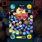 【ツムツム】野獣とロマンス野獣　スキルMAX　#ツムツム　#TSUMTSUM　#美女と野獣　#ディズニー
