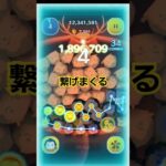 【ツムツム】ガストンでひたすら繋げる作業ゲー　#ツムツム　#ガストン　#TSUMTSUM