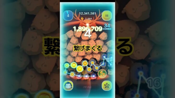 【ツムツム】ガストンでひたすら繋げる作業ゲー　#ツムツム　#ガストン　#TSUMTSUM