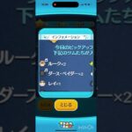 #ツムツム #ガチャ #引くべき #スターウォーズ #ストさぷch #ショートショート