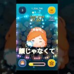 今回はジゼル使っていきます #ツムツム #ツムツムハート交換グループ #ディズニー #ゲーム #ツムツムランド #disney #ショート #ツイステ #ツムツムスコア