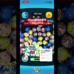 実はiPhone限定の技なんです。　ツムツム裏技　#shorts #ツムツム #ツムツムコイン稼ぎ #ツムツム裏技
