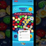 最低取得コインルーレット #shorts #ツムツム #ツムツムコイン稼ぎ #ツムツム最強