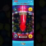 音ハメ的な？！ #おすすめ #ツムツム #ツムツムコイン稼ぎ #shorts #ディズニー #音ハメ