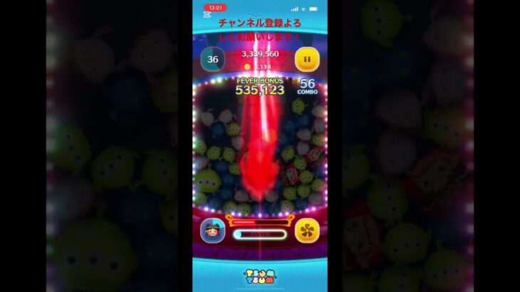 音ハメ的な？！ #おすすめ #ツムツム #ツムツムコイン稼ぎ #shorts #ディズニー #音ハメ
