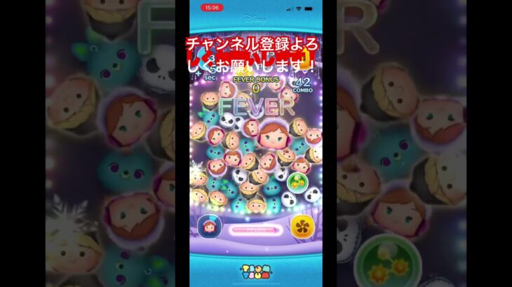 ナミネの下位互換 #おすすめ #ツムツム #ツムツムコイン稼ぎ #shorts #ディズニー