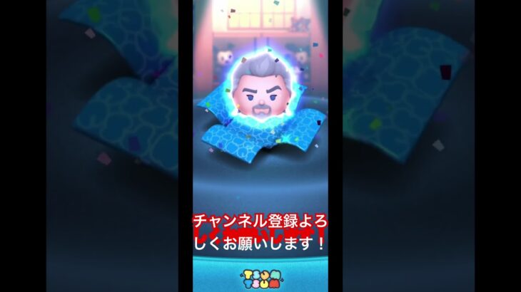 マグニフィコ王だけ出しまくる #おすすめ #ツムツムコイン稼ぎ #ツムツム #ディズニー #shorts #ガチャ動画