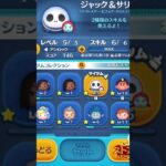 運営さんやらかした　#shorts #ツムツム