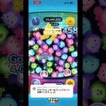 リクエスト▶︎カラフルミッキー&フレンズ #ツムツム #ゲーム実況 #shorts