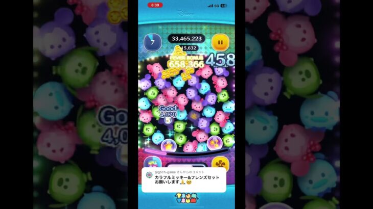 リクエスト▶︎カラフルミッキー&フレンズ #ツムツム #ゲーム実況 #shorts