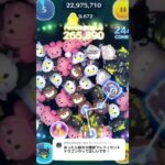 リクエスト▶︎緑炎の魔獣マレフィセント #ツムツム #ゲーム実況 #shorts