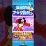 【ツムツム】最終決戦フック船長初心者と上級者の違い#ツムツム #shorts