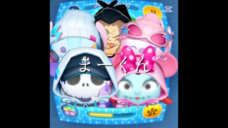 俺の紹介#ツムツム #ポケポケ #shorts