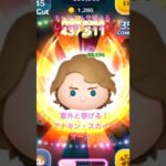 アナキン・スカイウォーカー使ってみた #おすすめ #ツムツム #ディズニー #ツムツムコイン稼ぎ #shorts