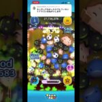 リクエストツム▶︎マレフィセント・ドラゴン 未だに慣れない() #ツムツム #ゲーム実況 #shorts