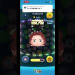リクエストツム▶︎ローズ #ツムツム #ゲーム実況 #shorts