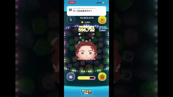 リクエストツム▶︎ローズ #ツムツム #ゲーム実況 #shorts