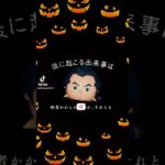 【呪】あなたは大丈夫？ガストンの呪い【ツムツム】#shorts# #ツムツム #ガストン#コイン稼ぎ#ガストンスキル6#fyp#disney
