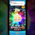 リクエスト▶︎ナミネ #ツムツム #ゲーム実況 #shorts