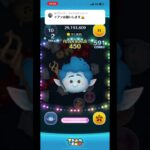 リクエスト▶︎イアン 実はツムツム始めたての頃イアンで稼いでた！ #ツムツム #ディズニー #shorts