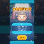 フラワーシンデレラ〈チャーム〉が出るまで引いてみた！#ツムツム #ツムツムコイン稼ぎ #ゲーム#shorts
