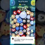 リクエスト▶︎モンストロ #ツムツム #ゲーム実況 #shorts