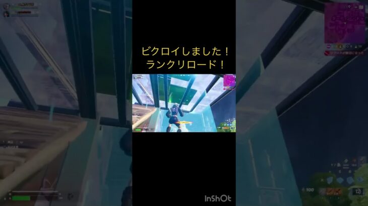 ランクビクロイ！#shorts#にゃんこ大戦争 #すごい #フォートナイト #ツムツム #fortnite #ゲーム実況 #ゲーム #おすすめにのりたい #おもしろ