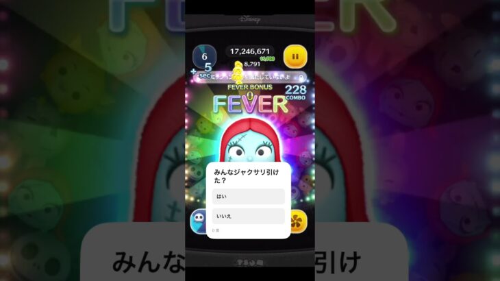 万枚惜しいー#ツムツム #ツムツム最強 #ツムツム初心者 #しょーと #ショート動画 #shortvideo #shorts #short #ばずれ #ばずりたい #バズれ #バズリたい