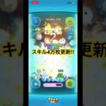 #ディズニー #shrots #ツムツム
