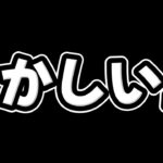 【ツムツム】おかしいことについて…