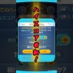 やっとハイスコア出せた！ #ツムツム