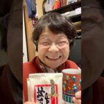 ９４歳ツムツムおばあちゃん朝のご挨拶👵又朝寝坊💤困っちゃうーな🎵すぐお勝手に入らないと❗️また朝から大忙し‼️👵