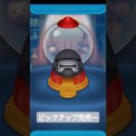 ｱ…ﾏﾀ…ﾋﾟｯｸｱｯﾌﾟ…ｶﾝﾊﾞｲﾃﾞｽ #ツムツム  #ピックアップガチャ