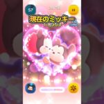 めちゃくちゃ進化してて感動#ツムツム#ミッキー#比較