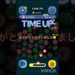 マレドラ上手くなるまでパートなんとか（目標達成）#ツムツム