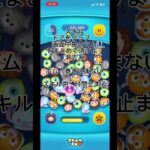 ランダムツム紹介 #ツムツム #ディズニー #ツムツムコイン #ゲーム #ショート