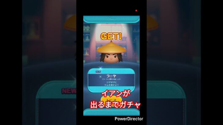 ツムツム　イアンが出るまでセレクトボックス
