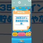 #ツムツム #ディズニー #ツムツム野獣 #ツムツムスキルマ #ゲーム